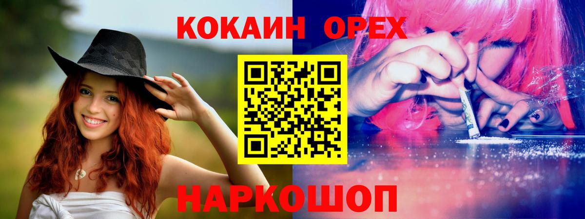 Cocaine 98% Чайковский