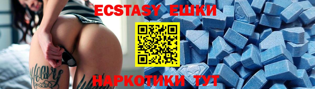 Ecstasy louis Vuitton Чайковский