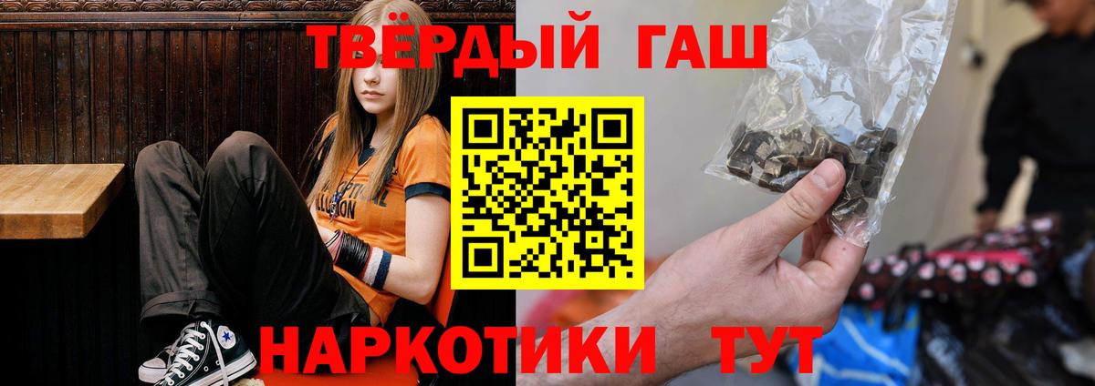 ГАШ убойный Чайковский