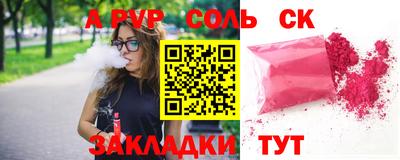 мескалин Новокубанск