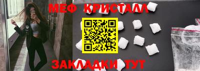 стаф Новозыбков