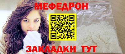 кокаин перу Наро-Фоминск