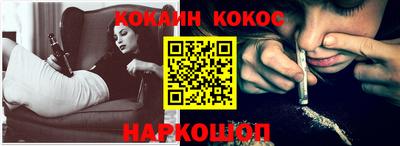 кокаин перу Наро-Фоминск