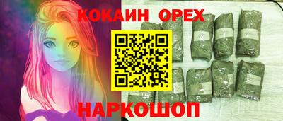 марки lsd Нарткала