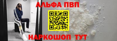 кокаин перу Наро-Фоминск