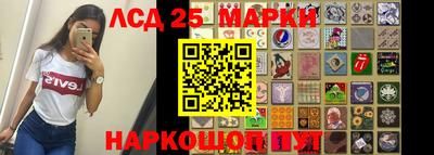 марки lsd Нарткала