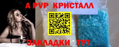 кокаин перу Наро-Фоминск