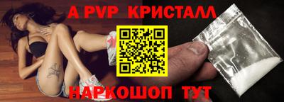 кокаин перу Наро-Фоминск