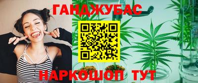 марки lsd Нарткала