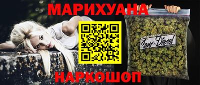 кокаин перу Наро-Фоминск