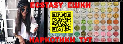 кокаин перу Наро-Фоминск