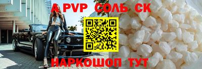 кокаин перу Наро-Фоминск
