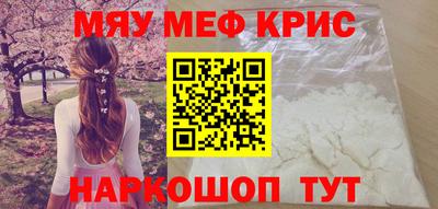 кокаин перу Наро-Фоминск