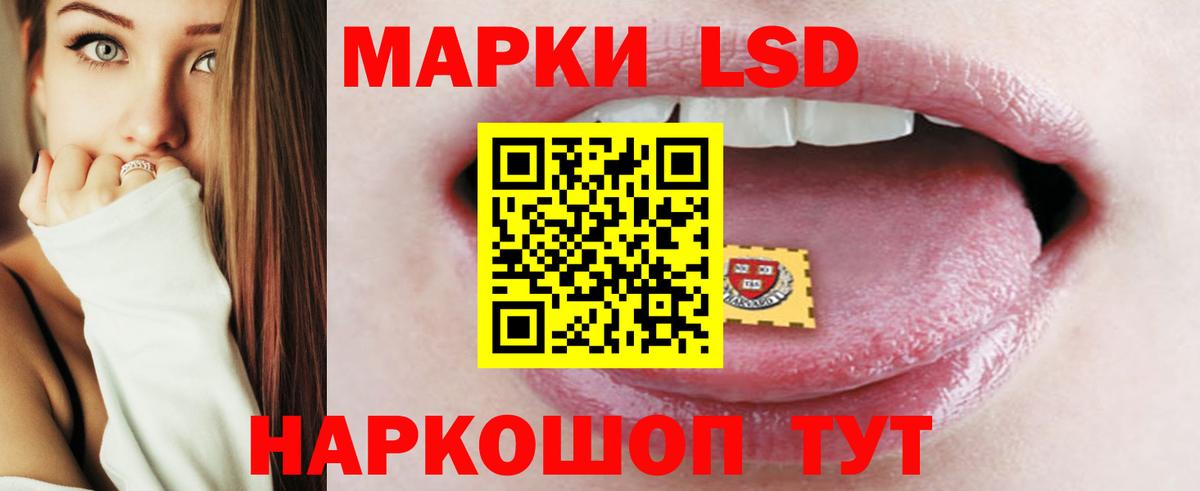 LSD-25 экстази ecstasy Чайковский