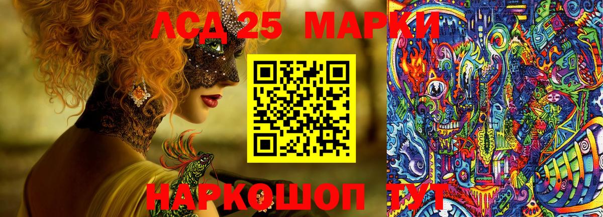 Наркотические марки 1,8мг  Вход с VPN  Чайковский  Наркотические марки 1,8мг 