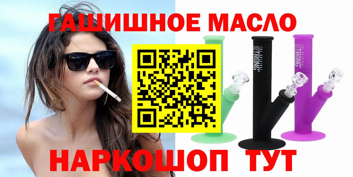 Дистиллят ТГК Wax  наркошоп  Чайковский  Вход с VPN 