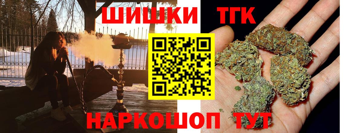 МАРИХУАНА план  Марихуана ГИДРОПОН  Чайковский  Вход с VPN  МАРИХУАНА тримм 